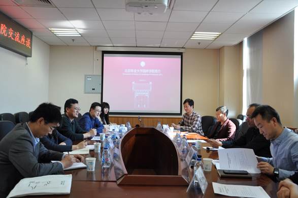 说明:E:\00工作\北林交流新闻稿\北京林业大学园葡京娱乐app
-葡京娱乐app-线上娱乐
照片\北京林业大学园葡京娱乐app
-葡京娱乐app-线上娱乐
照片\1会议开始.JPG
