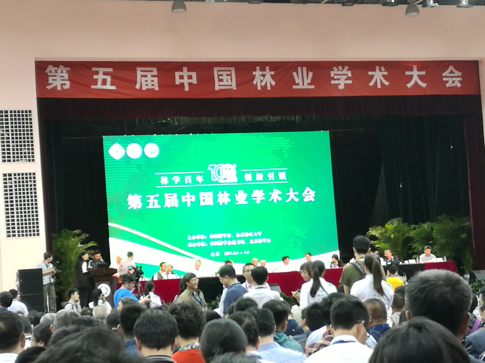 葡京娱乐app