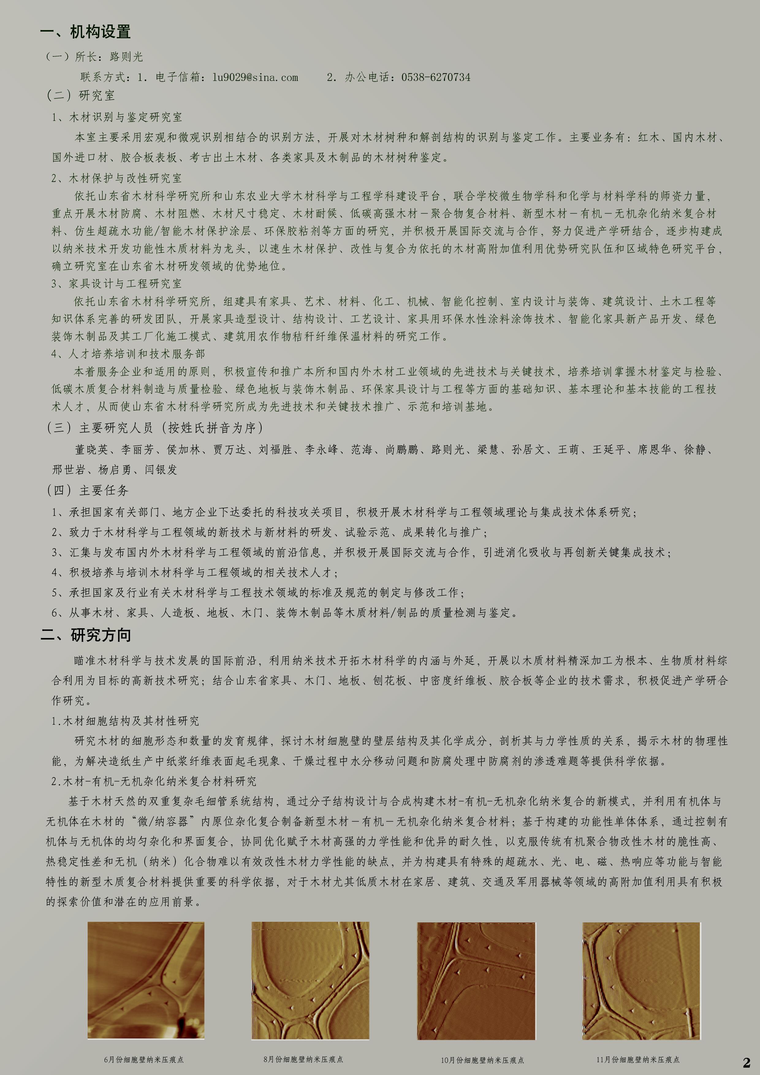 葡京娱乐app