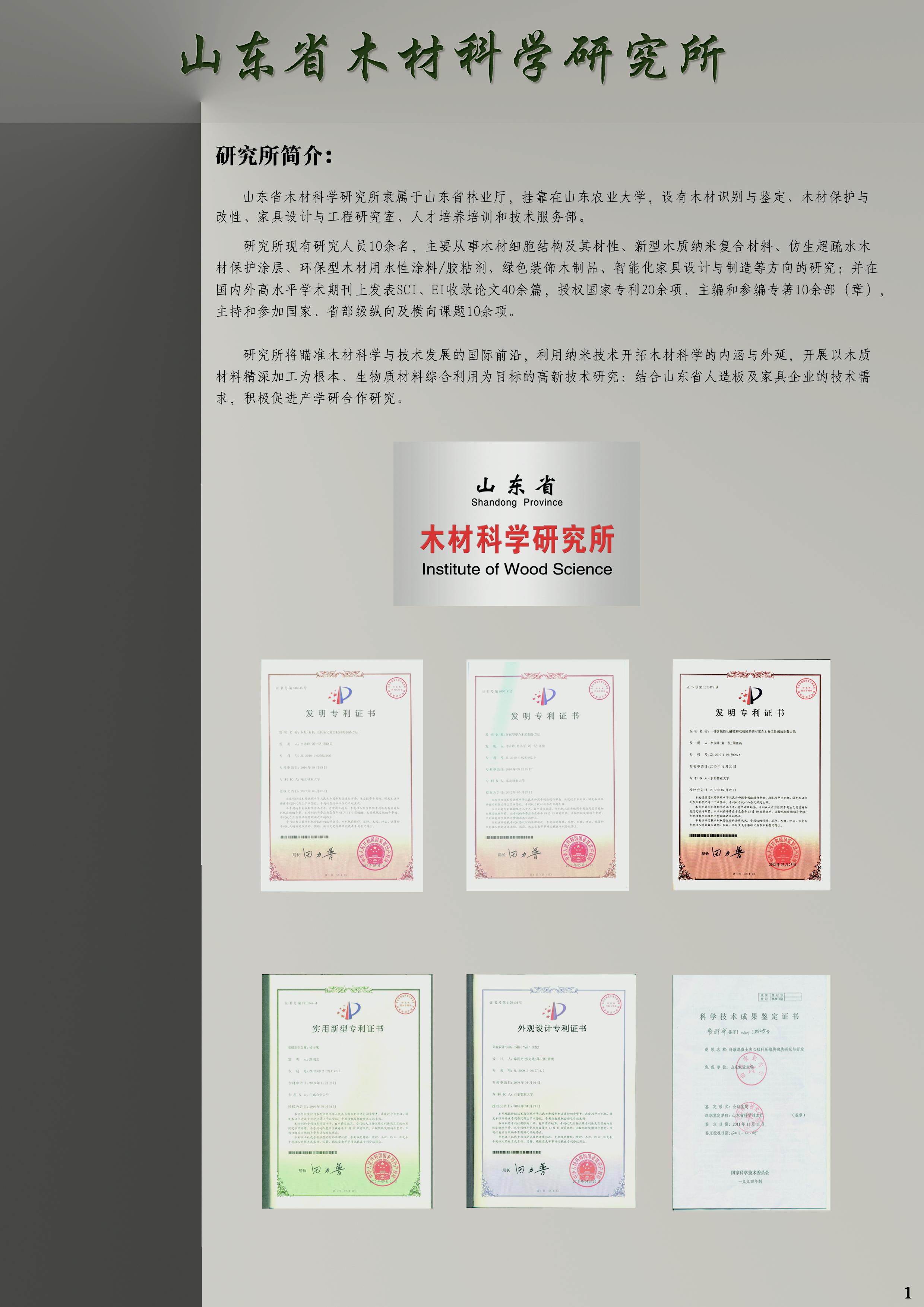 葡京娱乐app