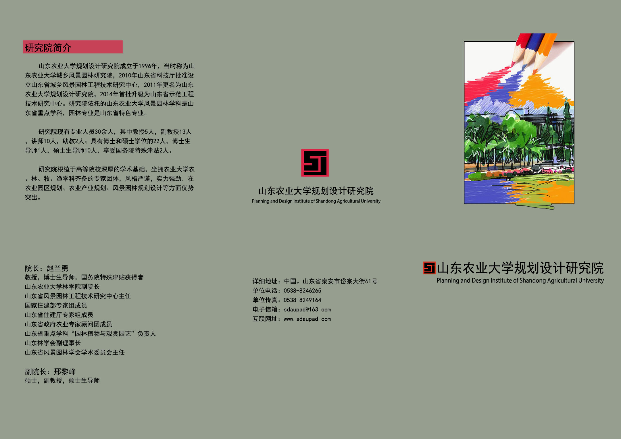 葡京娱乐app
